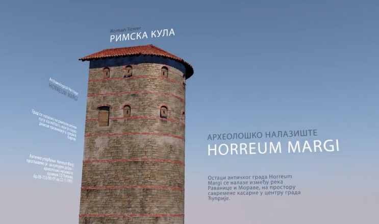 СЕВЕРОИСТОЧНА КУЛА