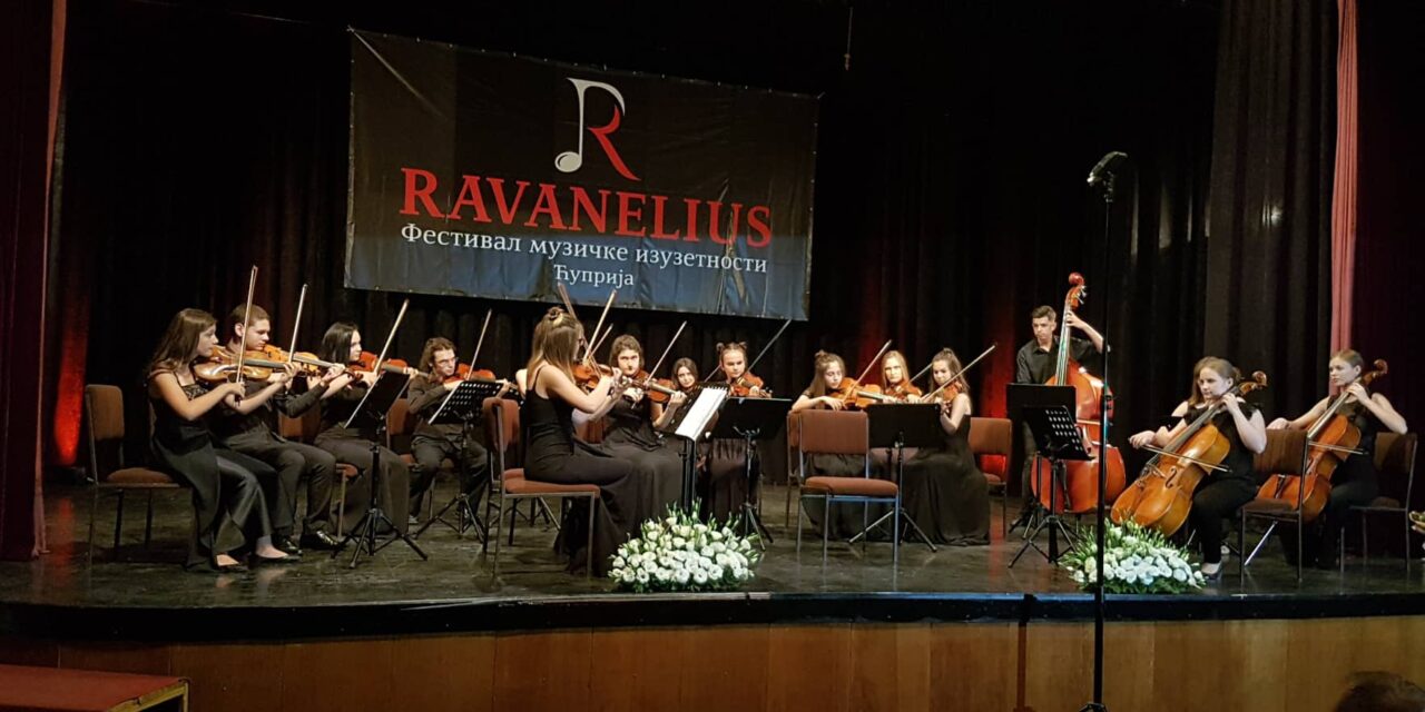 У ЧАСТ МУЗИЧКЕ ИЗУЗЕТНОСТИ