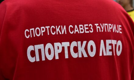 ЗАНИМЉИВ СПОРТСКИ САДРЖАЈ И У АВГУСТУ