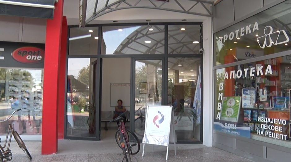 ПРИВРЕМЕНО ИЗМЕШТЕН ФОНД ПИО