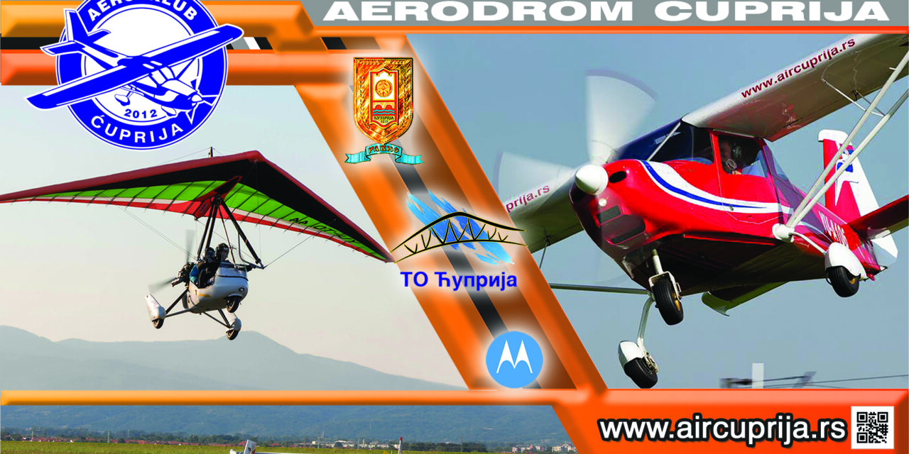 АЕРОМИТИНГ „OPEN FLY IN“ ДРУГУ ГОДИНУ ЗАРЕДОМ У ЋУПРИЈИ