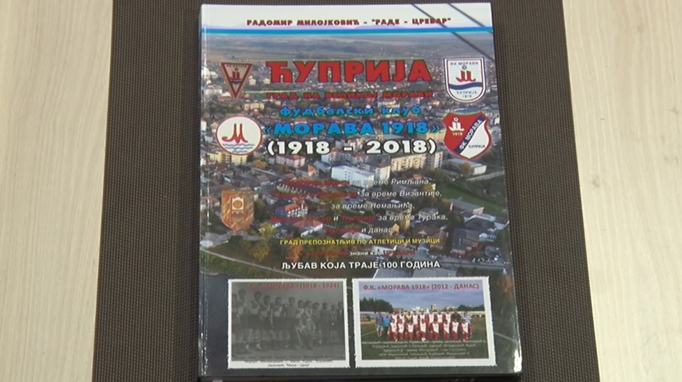 ПРОМОЦИЈА СПОРТСКЕ МОНОГРАФИЈЕ „100 ГОДИНА ФК МОРАВА“
