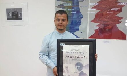 ЈОВАНУ СПАСИЋУ НАГРАДА „МАТИЋУ У ЧАСТ“