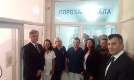 ОПРЕМА ОД ПРЕКО ДВА МИЛИОНА ДИНАРА ЗА ЋУПРИЈСКО ПОРОДИЛИШТЕ