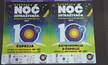 СПРЕМИТЕ СЕ ЗА ДЕСЕТУ „НОЋ ИСТРАЖИВАЧА“