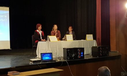 ПОВЕДИМО РАЧУНА О МЕНТАЛНОМ ЗДРАВЉУ