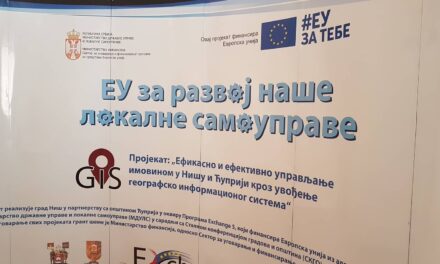УВОЂЕЊЕ ГЕО-ИНФО СИСТЕМА У ОПШТИНИ ЋУПРИЈА