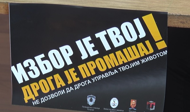 УПОЗОРЕЊЕ МЛАДИМА НА ШТЕТНОСТ ДРОГЕ