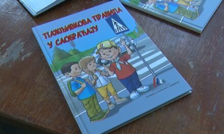 ПРВАЦИ ОСНОВНИХ ШКОЛА ДОБИЛИ „ПАЖЉИВКА“