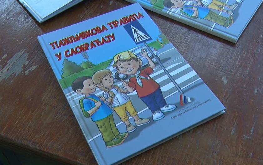 ПРВАЦИ ОСНОВНИХ ШКОЛА ДОБИЛИ „ПАЖЉИВКА“