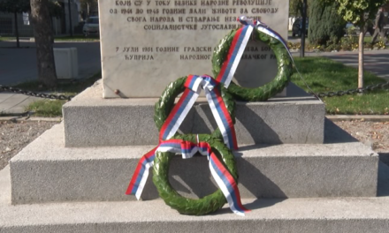 ПОЛОЖЕНИ ВЕНЦИ НА СПОМЕНИК ОСЛОБОДИОЦИМА ЋУПРИЈЕ