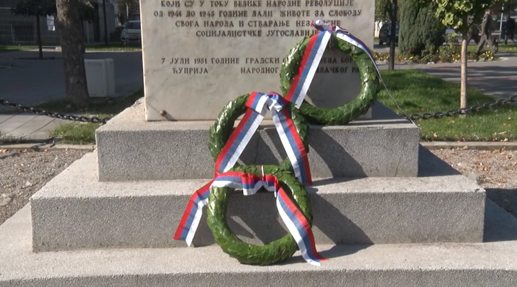 ПОЛОЖЕНИ ВЕНЦИ НА СПОМЕНИК ОСЛОБОДИОЦИМА ЋУПРИЈЕ