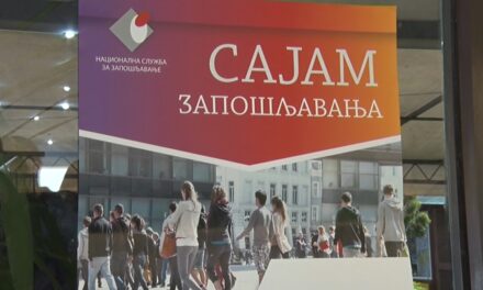 РАЗНА ЗАНИМАЊА БИЋЕ У ПОНУДИ НА САЈМУ ЗАПОШЉАВАЊА У ЋУПРИЈИ