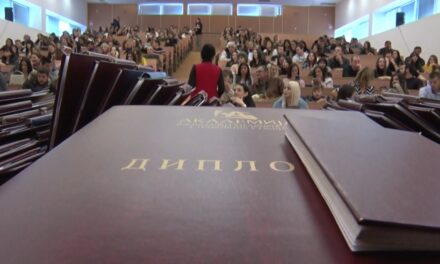 СТУДЕНТИМА ДОДЕЉЕНO 229 ДИПЛОМA
