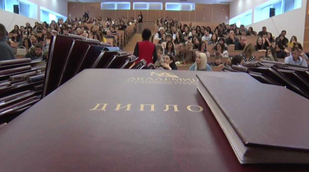 СТУДЕНТИМА ДОДЕЉЕНO 229 ДИПЛОМA