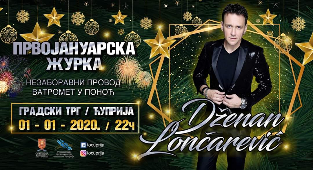 РЕПРИЗА НОВЕ ГОДИНЕ УЗ ЏЕНАНА ЛОНЧАРЕВИЋА