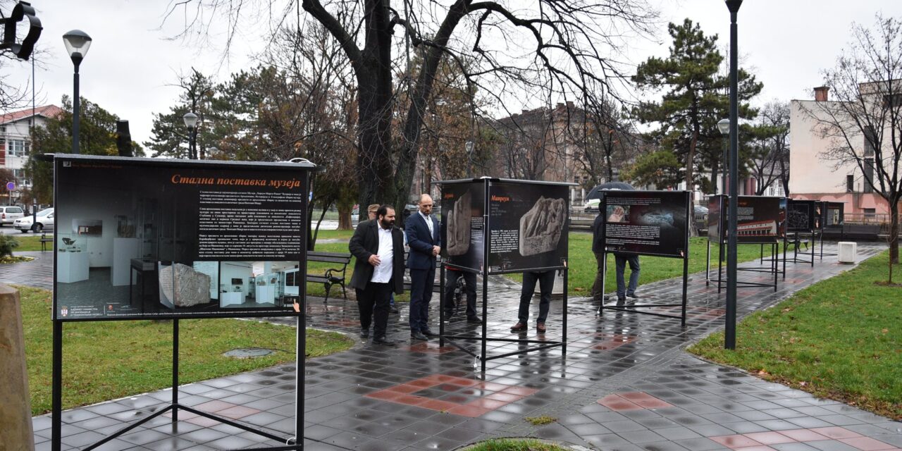 OTВОРЕНА ИЗЛОЖБА ПРОШИРЕНЕ СТВАРНОСТИ АНТИЧКОГ ГРАДА ХОРЕУМ МАРГИ