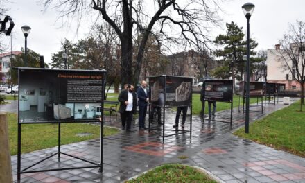 OTВОРЕНА ИЗЛОЖБА ПРОШИРЕНЕ СТВАРНОСТИ АНТИЧКОГ ГРАДА ХОРЕУМ МАРГИ