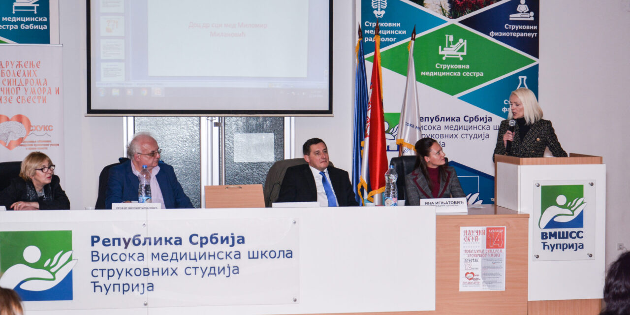 ОДРЖАН НАУЧНИ СКУП У ОРГАНИЗАЦИЈИ СХУКС-А