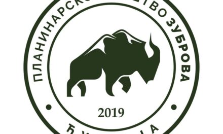 ПОЗНАТ КАЛЕНДАР ПЛАНИНАРСКИХ АКЦИЈА ЗА 2020.