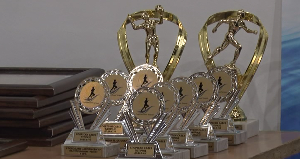 ПРЕДЛОЖИТЕ ДОБИТНИКЕ ГОДИШЊИХ СПОРТСКИХ ПРИЗНАЊА