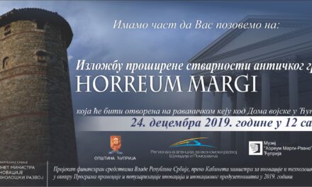 ОТВАРА СЕ ИНТЕРАКТИВНА ИЗЛОЖБА О ХОРЕУМ МАРГИЈУ