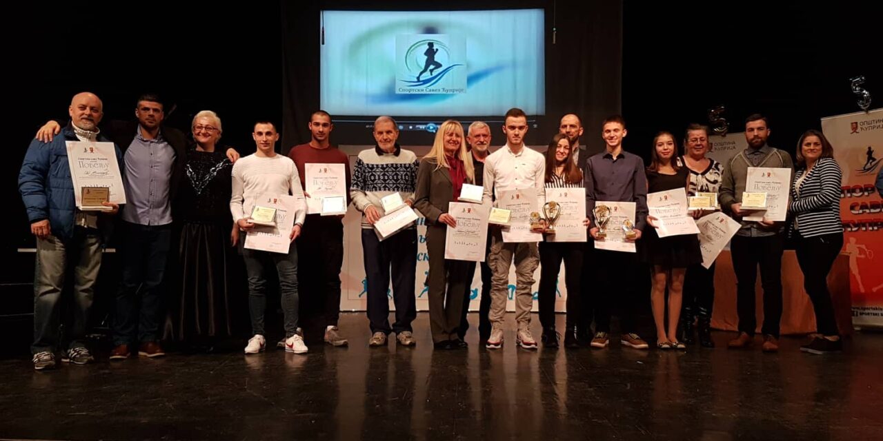 ДОДЕЉЕНЕ СПОРТСКЕ НАГРАДЕ ЗА 2019. ГОДИНУ