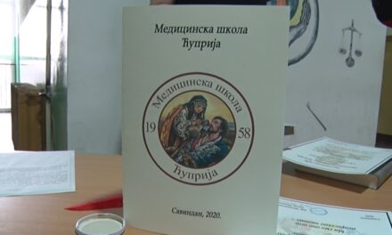 ОБЕЛЕЖАВАЊЕ ШКОЛСКЕ СЛАВЕ СВЕТИ САВА У СРЕДЊОЈ МЕДИЦИНСКОЈ ШКОЛИ