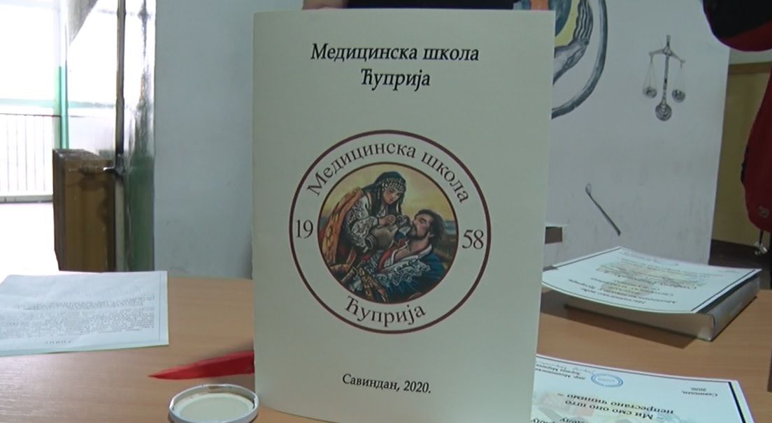 ОБЕЛЕЖАВАЊЕ ШКОЛСКЕ СЛАВЕ СВЕТИ САВА У СРЕДЊОЈ МЕДИЦИНСКОЈ ШКОЛИ