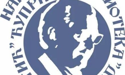 ПОПУЛАРИЗАЦИЈА КЊИЖЕВНОСТИ