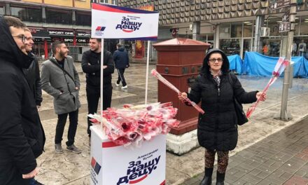 ЦВЕЋЕ ЗА ДАН ЖЕНА