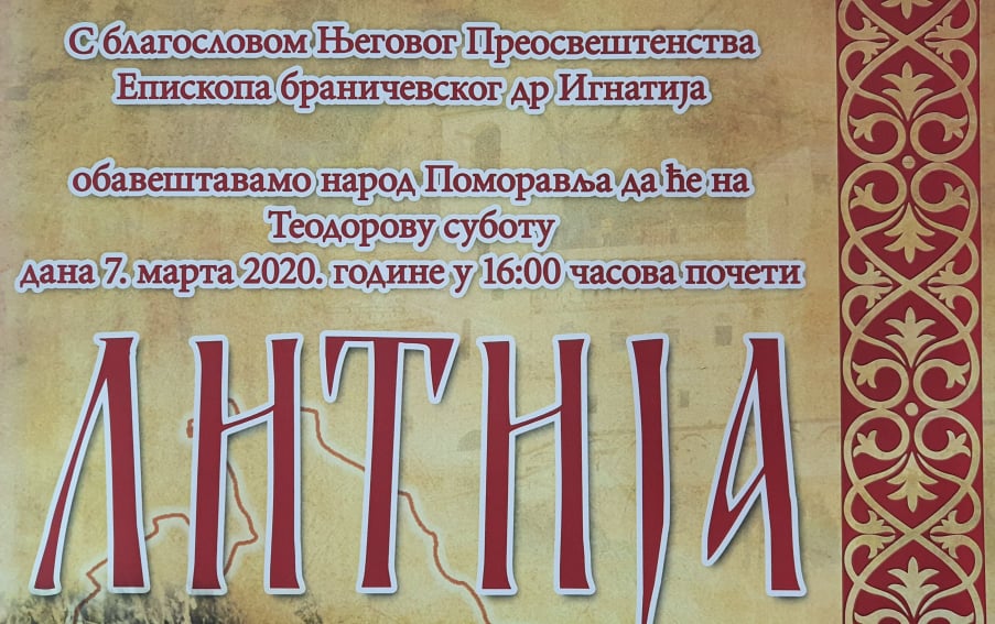 МОЛИТВЕНА ПОДРШКА ЗА ОДБРАНУ СВЕТИЊА У ЦРНОЈ ГОРИ