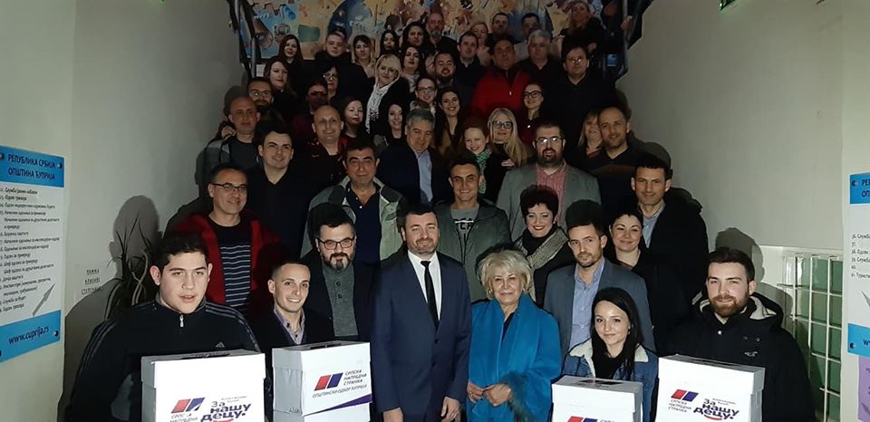 СНС ПРЕДАЛА ЛИСТУ ЗА ЛОКАЛНЕ ИЗБОРЕ У ЋУПРИЈИ