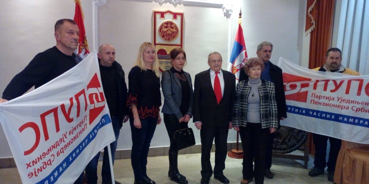 ПУПС ЋУПРИЈА ПРЕДАО ИЗБОРНУ ЛИСТУ