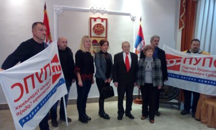 ПУПС ЋУПРИЈА ПРЕДАО ИЗБОРНУ ЛИСТУ