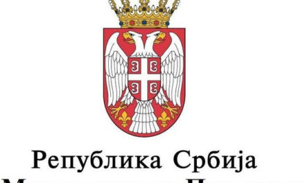 ПОДНОШЕЊЕ ЗАХТЕВА ЗА ДОЗВОЛУ КРЕТАЊА ЗАПОСЛЕНИХ