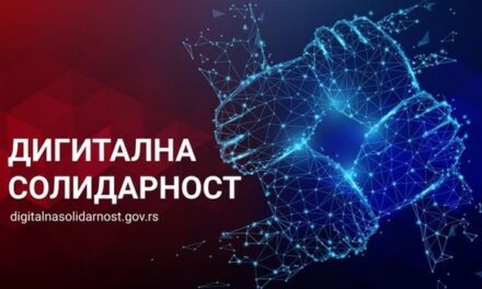 ИСКОРИСТИТЕ ИЗОЛАЦИЈУ НА ДОБАР НАЧИН