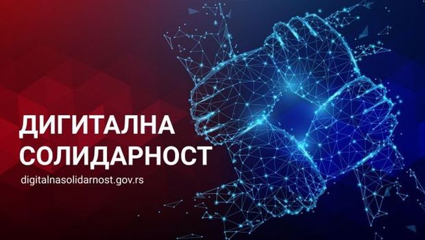 ИСКОРИСТИТЕ ИЗОЛАЦИЈУ НА ДОБАР НАЧИН