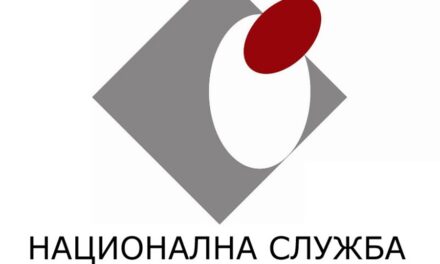 ИСПЛАТА МАРТОВСКИХ НОВЧАНИХ НАКНАДА