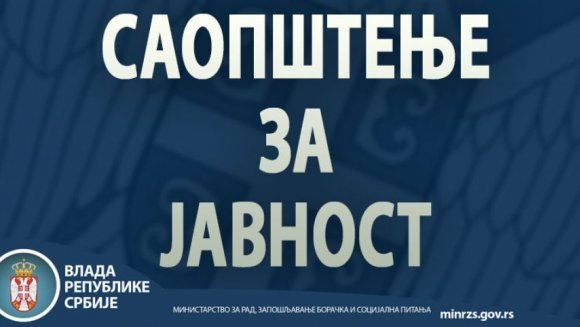 ЛИЧНИМ АСИСТЕНТИМА И РОДИТЕЉИМА КОЈИ ПО ПРЕСУДИ ВИЂАЈУ ДЕЦУ ПОТРЕБНА ДОЗВОЛА ЗА КРЕТАЊЕ