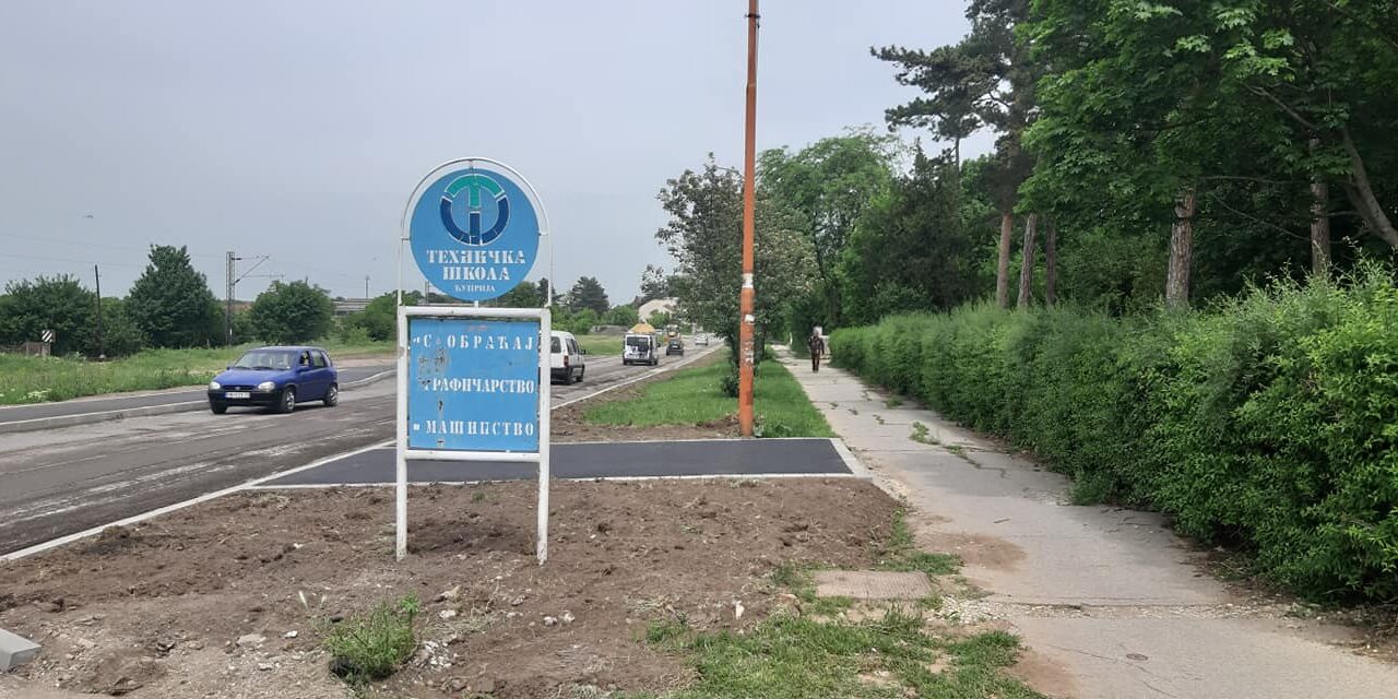 ЗОНА ОКО ТЕХНИЧКЕ ШКОЛЕ И УЛАЗ У ТЕРЕКОВО НАСЕЉЕ БИЋЕ БЕЗБЕДНИ ЗА САОБРАЋАЈ