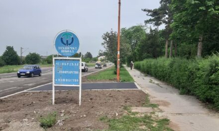 ЗОНА ОКО ТЕХНИЧКЕ ШКОЛЕ И УЛАЗ У ТЕРЕКОВО НАСЕЉЕ БИЋЕ БЕЗБЕДНИ ЗА САОБРАЋАЈ