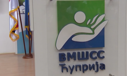 БИЉАНА ИЛИЋ НОВИ ДИРЕКТОР ВИСОКЕ МЕДИЦИНСКЕ ШКОЛЕ