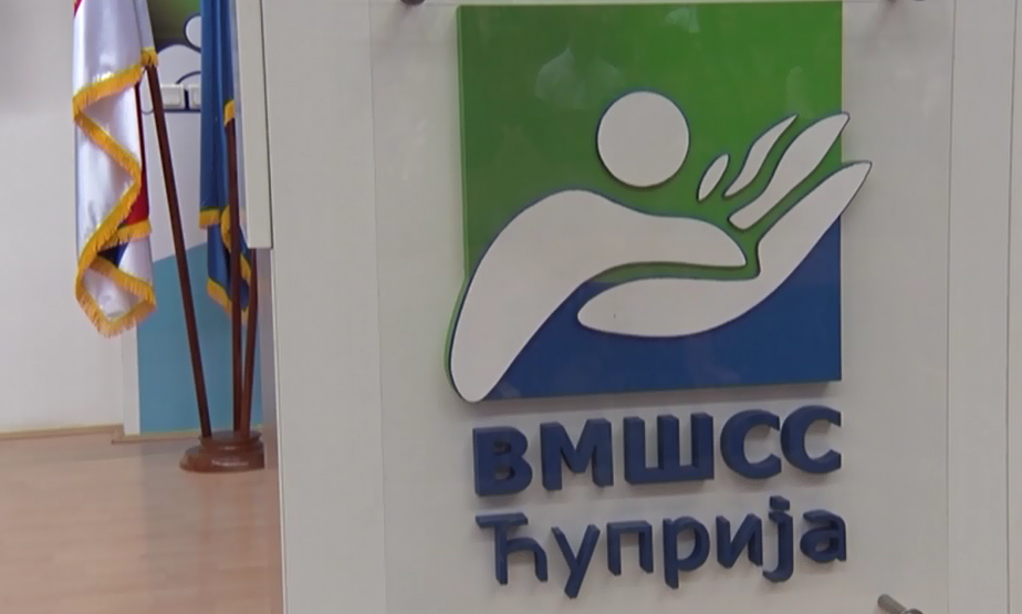 БИЉАНА ИЛИЋ НОВИ ДИРЕКТОР ВИСОКЕ МЕДИЦИНСКЕ ШКОЛЕ