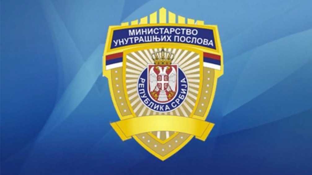 ОТВОРЕН КОНКУРС ЗА ОБУКУ ПОЛИЦАЈАЦА