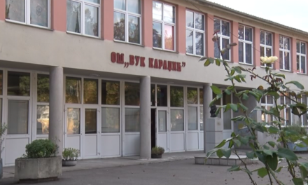 РАДИЋЕ СЕ ИЗОЛАЦИЈА ФАСАДЕ ОШ „ВУК КАРАЏИЋ“