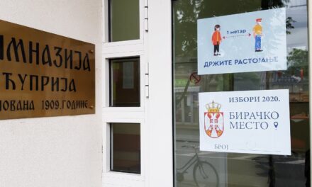 ОТВОРЕНА БИРАЧКА МЕСТА У ЋУПРИЈИ