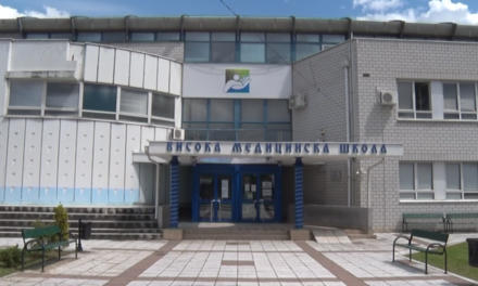 ВИСОКА МЕДИЦИНСКА ШКОЛА УПИСУЈЕ 176 СТУДЕНАТА
