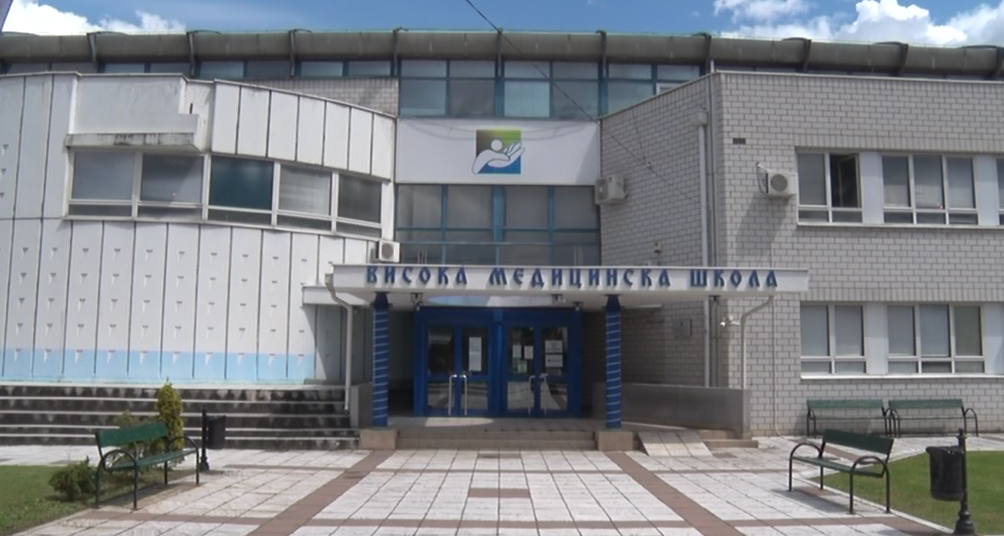 ВИСОКА МЕДИЦИНСКА ШКОЛА УПИСУЈЕ 176 СТУДЕНАТА