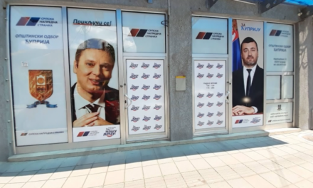 САОПШТЕЊЕ ЗА ЈАВНОСТ ОПШТИНСКОГ ОДБОРА СРПСКЕ НАПРЕДНЕ СТРАНКЕ У ЋУПРИЈИ